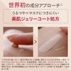 Maquillage Dramatic Cover Jelly BB x 1