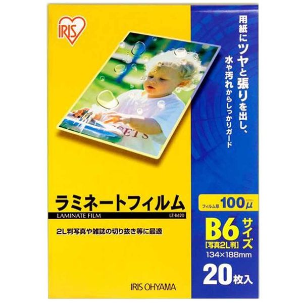 Iris Ohyama LZ-B620 Laminating Film, 100 μm, B6 Size, 20 Sheets