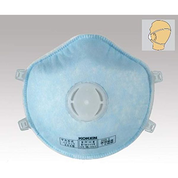 Koken Mask NO.355 Sakai Type High Rack 355 Type 10 Sheets