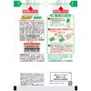 Breath Care Breath Cooling Capsules, Mint, Refill, 100 Tablets x 2 (200 Capsules)