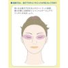 Under Eyes Hippalon (30 pieces 1 month supply) Face Training & Sleep Beauty