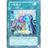 遊戯王 303-052-SE 《二重魔法》 Secret