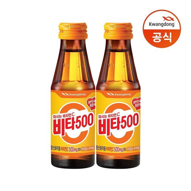 Vita500 100ml x 20 bottles