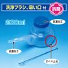 White Cross FC Suction Only Boxed