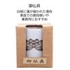 白上 Gold Lotus Tea Bowls 1.8 Dimension