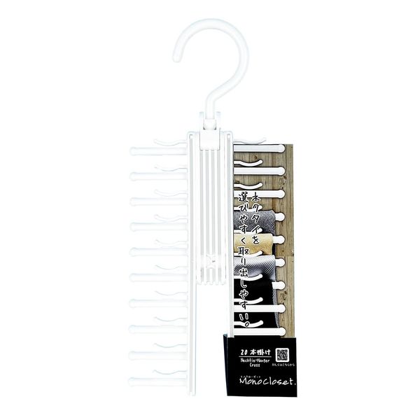 Mono Closet Tie Hanger Cloth Hanger White