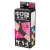 新生 ケアガード 全指対応巻くタイプ
