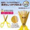 Plus Kitchen Scissors, Fit Cut Curve, Washable, Titanium, Paprika Yellow, 35-206