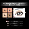 Kate EX-1 Milky Nuance Palette