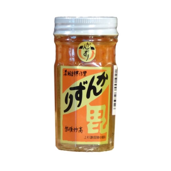 Niigata Prefecture Delicacy Echigo Myoko Chili Peppers Seasoning (Kanzuri) 2.5 oz (70 g)