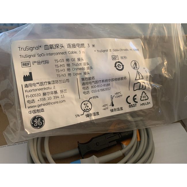 TS-H3 TruSignal SpO2 Interconnect Cable w/ Datex/Ohmeda Connector 3m / 10 ft
