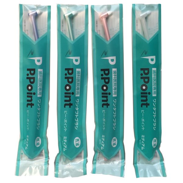 P.D.R. P.Point P.Point (One Taft Brush) for Dental Clinic (4 Pieces (Assorted))