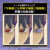 Entry Grade Naruto Uchiha Sasuke Color Coded Plastic Model 2641062