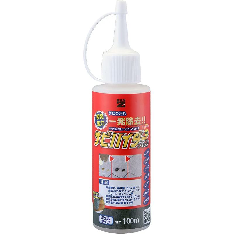 [Direct Manufacturer Sales] Neutral, Strong Rust Remover (Rust Remover ...