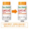 Dear-Natura Vitamin E 60 Tablets (60 Days Supply)