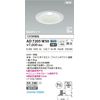Koizumi Lighting AD7205W50 LED High Airtight Downlight