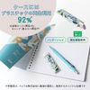 Plus COE365 Mechanical Pencil Lead 0.5mm Ain STEIN 41-254x3