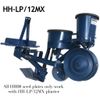 12MX Cole Planter HH08-554 Small Flat Corn Seed Plate 12 Cells