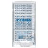 Fukusuke Industry Nylon Poly F-Type Standard Bags No.13 (3,000 Sheets)