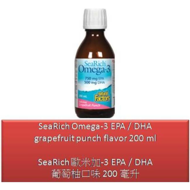 200 ml SeaRich Omega-3 EPA / DHA grapefruit punch flavor - Natural Factors