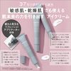 SKINFONIA（スキンフォニア）エフェクティブ アイケア セラム 20g【 アイクリーム/こっくりとした テクスチャー/目元 口元の特別ケア】 年齢に応じたケア シトラスハーバルの香り〔ヒアルロン酸Na トコフェロール ビタミンE アスコルビルグルコシド ビタミンC誘導体 セラミド レズベラトロール ナイアシンアミド 配合〕敏感肌 乾燥 目元クリーム