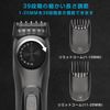 Beard Trimmer Limit Comb RFC-1809 Replacement Limit Comb Set of 2