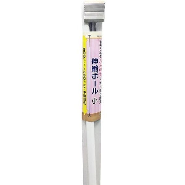 WAKI Industries EMP247 900-1350 N-Telescoping Pole, Small, White