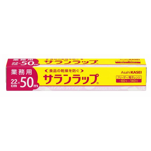 Commercial Saran Wrap, Commercial Box Type, 8.7 x 166.6 ft (22 x 50 m)