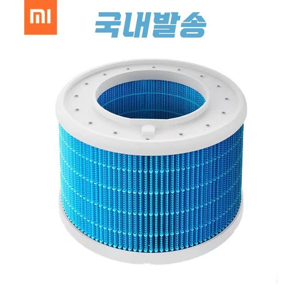 Xiaomi Humidifier Filter Xiaomi Mijia Humidifier Filter 2nd Generation CJSJSQ01XY-LX Xiaomi Genuine Misow Humidifier Filter