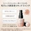 MAQUILAGE Dramatic Essence Liquid, Soft Beige 10 (SPF 50+, PA++++), Liquid Foundation, Ultra Smooth Skin, 0.8 fl oz (25 ml)