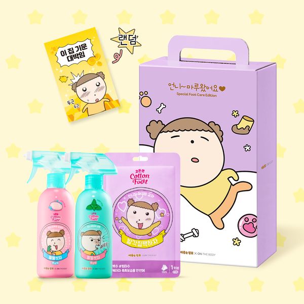 [Recommended gift set] Maru Kangjwi Foot Shampoo 2 types &amp; Foot Peeling Pack + Special gift (Maru Kangjwi Photocard 1 sheet random)