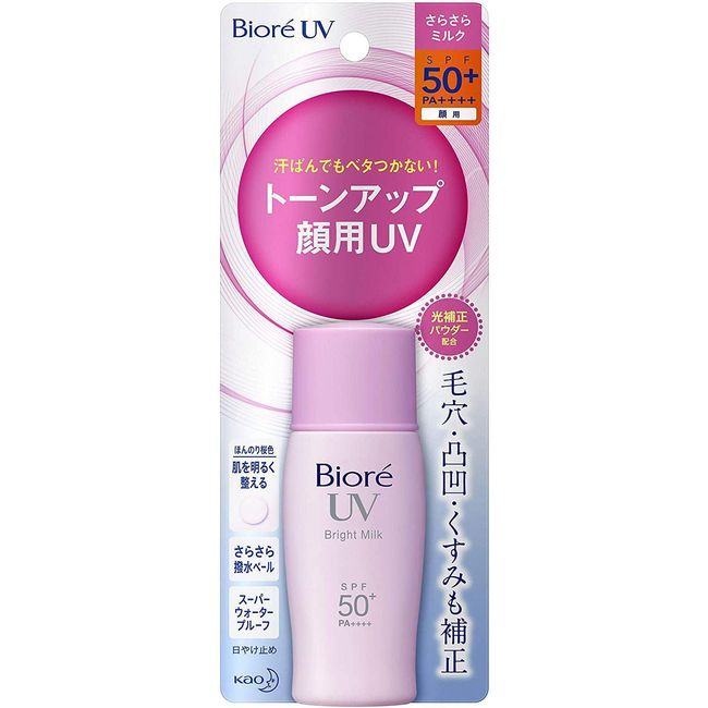 Kao Biore Sarasara UV Perfect Bright Milk Sunscreen SPF50+ PA++++ 30ml
