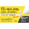 【指定第2類医薬品】エバージエルV坐剤 30個 ×3