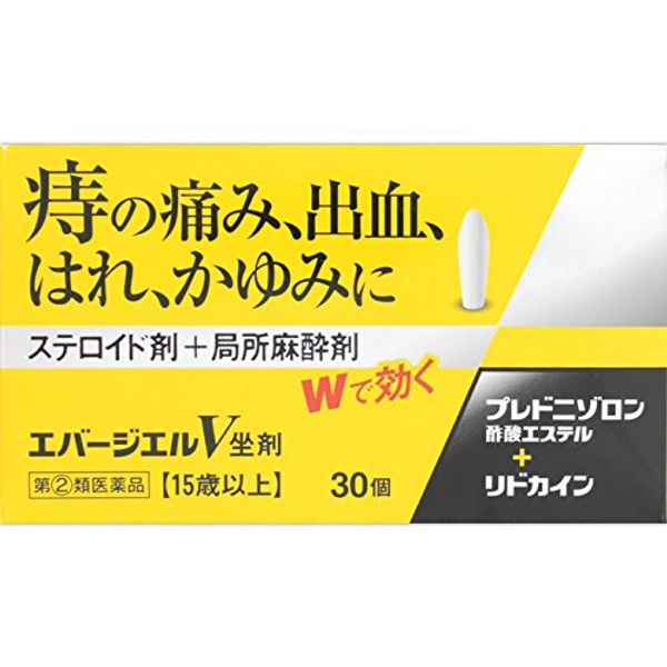 【指定第2類医薬品】エバージエルV坐剤 30個 ×3