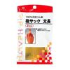 Thick Finger 2P x 2 Piece Set