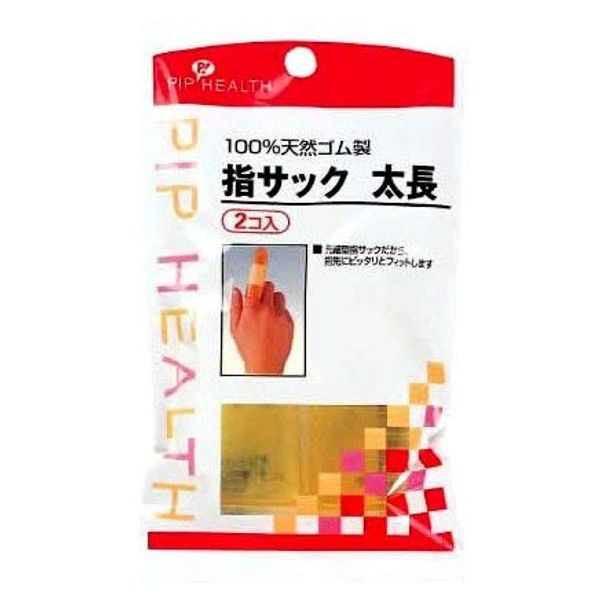 Thick Finger 2P x 2 Piece Set