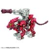 ZOIDS Zoid Wild ZW50 Modified Weapon Canon + Laser Combat Unit