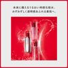 SHISEIDO Enriched Skin Care Treatment Sofener 5.3 fl oz (150 ml)