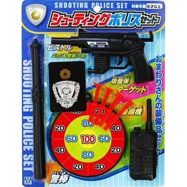 Marca 156861 Shooting Police Set