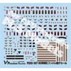 Passion Models P35D-007 1/35 Hummel Decal set