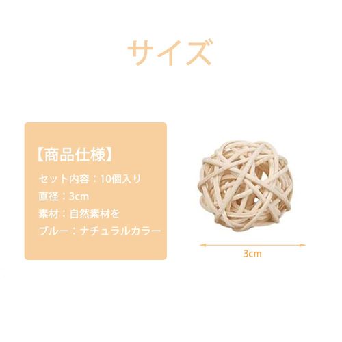 YFFSFDC 10pcs Parakeet Toys Pet Toys Mini Ball Uncolored Natural Color 3cm Parrot Hamster Cat Chew Toy (10pcs raw wood)