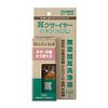 Taurus Ear Kusa Ear, For First Timers, 1.1 fl oz (30 ml)