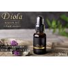 DIOLA()    30ml  30