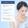SAREBE Saleve Lotion