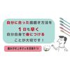 MISOKA Toothpaste Coach, Milk Tea