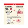 Hisago PK301S Triangular Lottery A4, 120 Lottery Sheets (12 Sides x 10 Sheets)