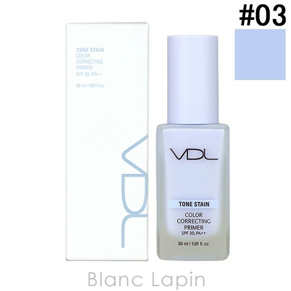 [Up to 200 yen off coupon available] VDL Tone Stain Color Correcting Primer #03 PALE BLUE 30ml Makeup Base [483408]