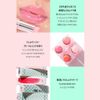 Amuse Lip Duberm (02 Momobamu)
