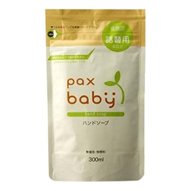 Pax Baby Refill Hand Soap, 11.8 fl oz (300 ml)