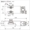 BMO JAPAN 30Z0041 Parasol Stand (Gunnel BM Base)